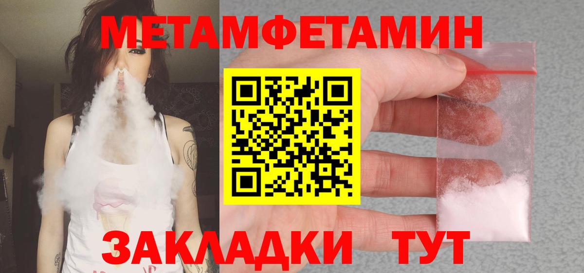 АМФЕТАМИН VHQ  Вход с VPN  Нерюнгри 