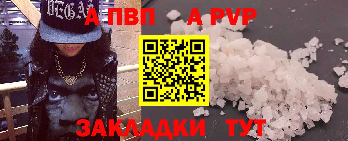 А ПВП СК КРИС  Вход с VPN  Нерюнгри 