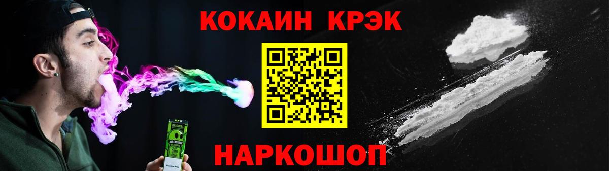 Гашиш  Гашиш  Как найти наркотики?  ТГК  Нерюнгри  Меф МЯУ МЯУ кристаллы  Вход с VPN  Конопля 