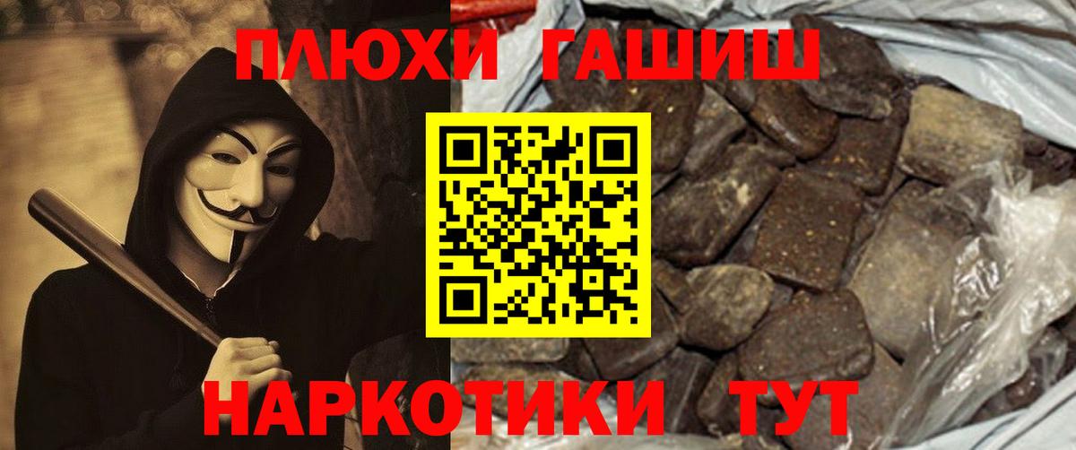  КОКАИН Нерюнгри