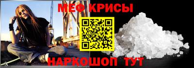 первитин Сланцы