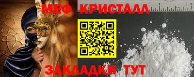 a pvp Славянск-на-Кубани