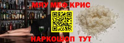 первитин Сланцы