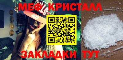крисы Славгород
