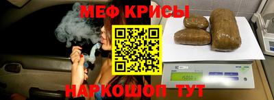 первитин Сланцы