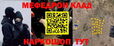 крисы Славгород