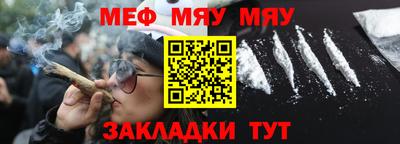 a pvp Славянск-на-Кубани