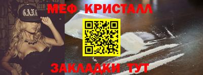 первитин Сланцы