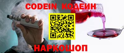 первитин Сланцы