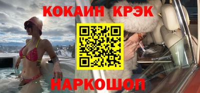 крисы Славгород