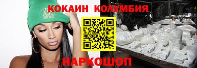 крисы Славгород