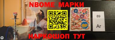 крисы Славгород