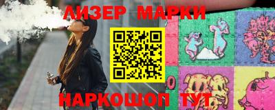 крисы Славгород