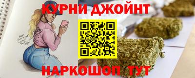 первитин Сланцы