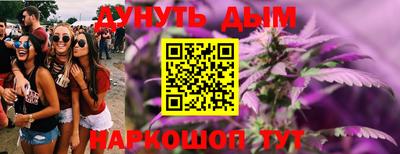 a pvp Славянск-на-Кубани