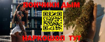 a pvp Славянск-на-Кубани