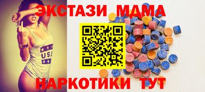 крисы Славгород