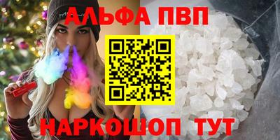 a pvp Славянск-на-Кубани