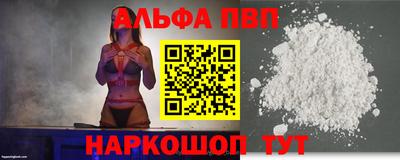 первитин Сланцы