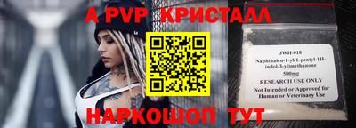 первитин Сланцы