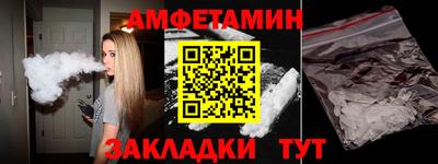 a pvp Славянск-на-Кубани