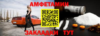a pvp Славянск-на-Кубани