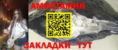 a pvp Славянск-на-Кубани