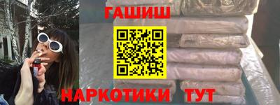 крисы Славгород