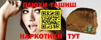 a pvp Славянск-на-Кубани