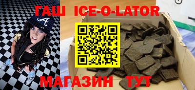 первитин Сланцы
