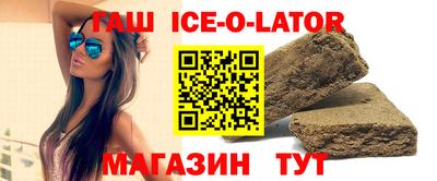 первитин Сланцы