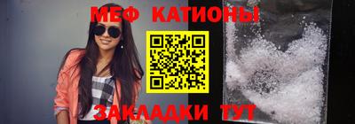 первитин Сланцы