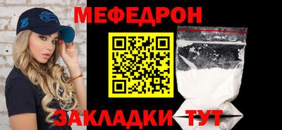 a pvp Славянск-на-Кубани