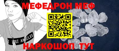 первитин Сланцы