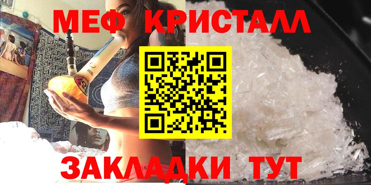 МЕФ Нерюнгри