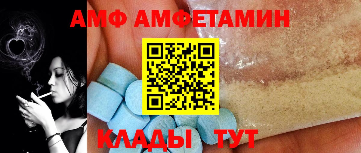 Нерюнгри  МЕТАМФЕТАМИН витя  Вход с VPN  Метамфетамин  МЕТАМФЕТАМИН витя 