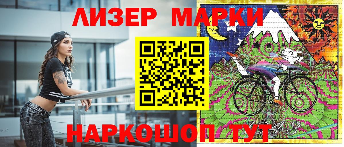 Нерюнгри  Марки 25I-NBOMe  Вход с VPN  Марки 25I-NBOMe 1,8мг  Марки 25I-NBOMe 1,8мг 